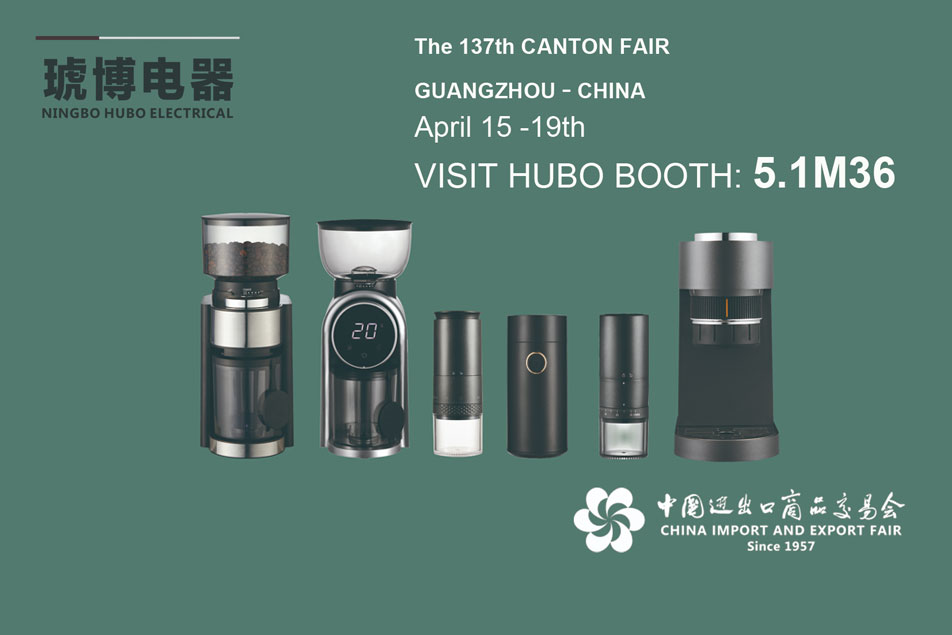 Ningbo Hubo Electrical Appliance Co.,LTD wird an der 137. Canton Fair teilnehmen